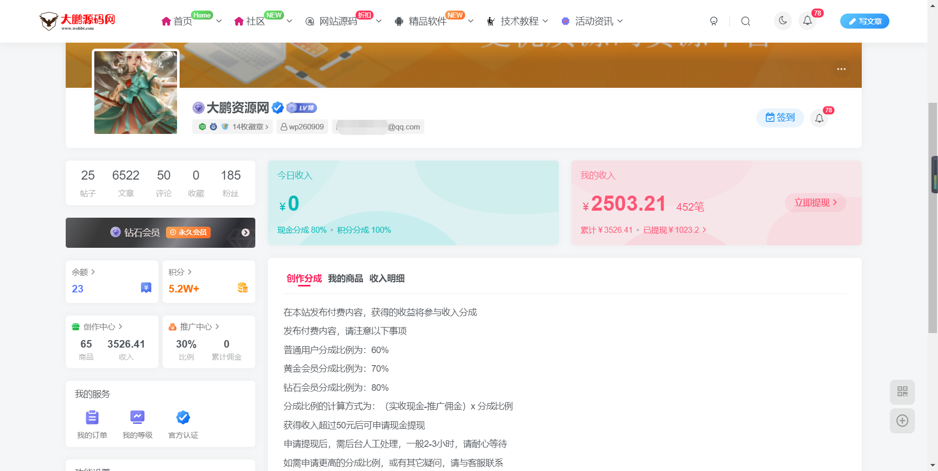 图片[2]-【带视频教程】综合性资源网WordPress整站（4000+3000）条文章数据打包+数据库-老白软件社