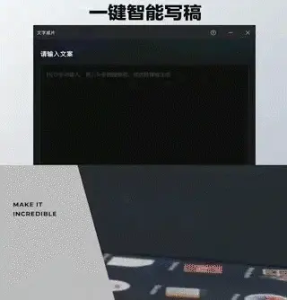 图片[5]-剪映最新版6.0已破解，VIP功能解锁，无需登录，永久免费使用-老白软件社